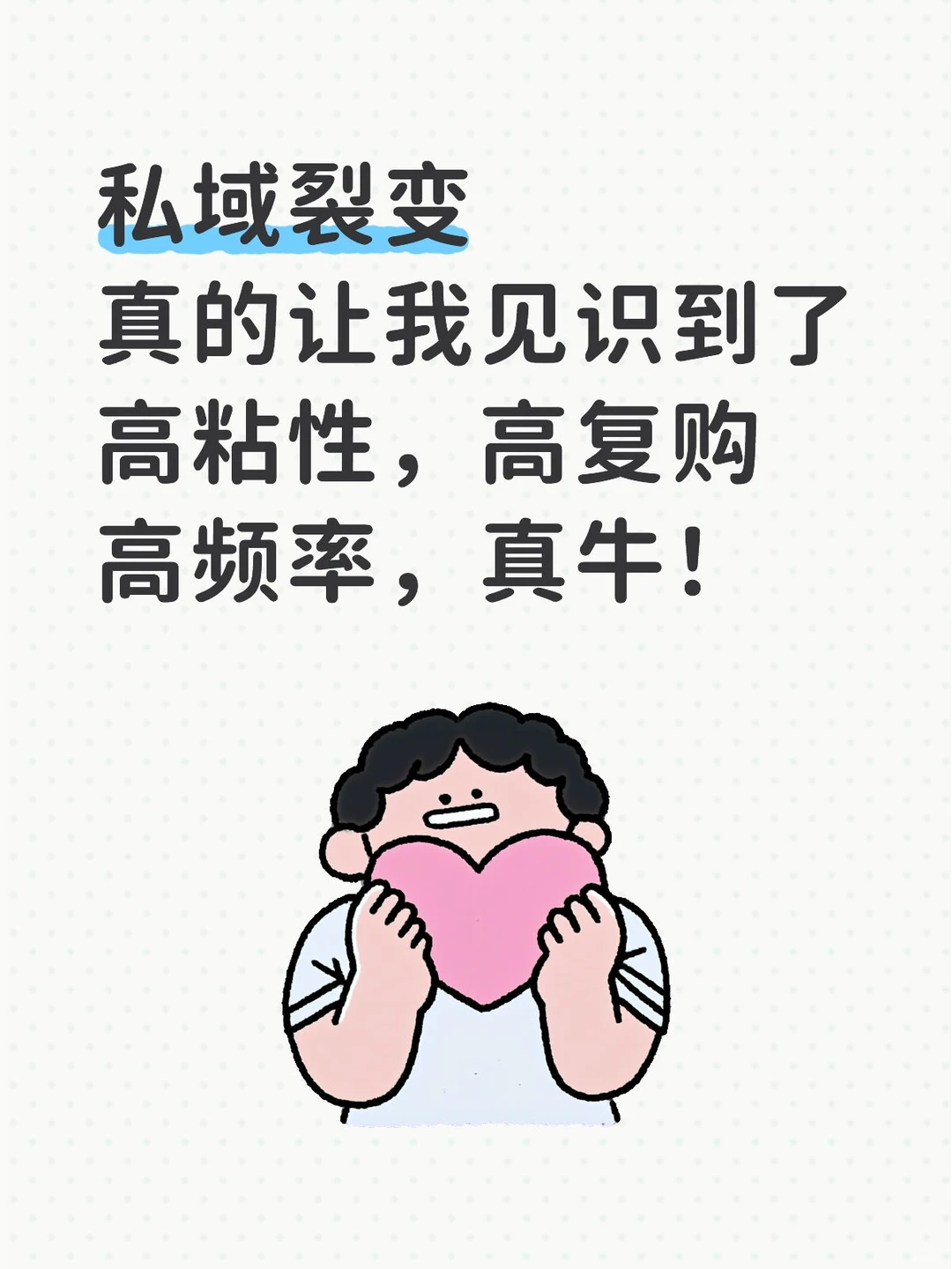 TC这个圈子
