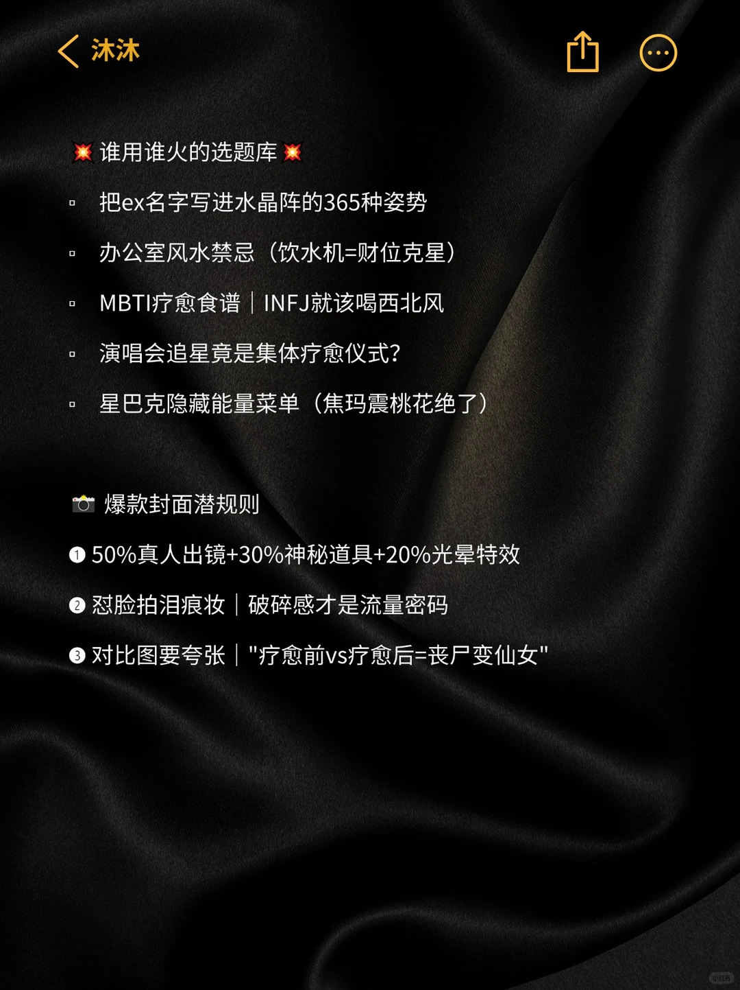 疗愈赛道，越简单越容易爆！