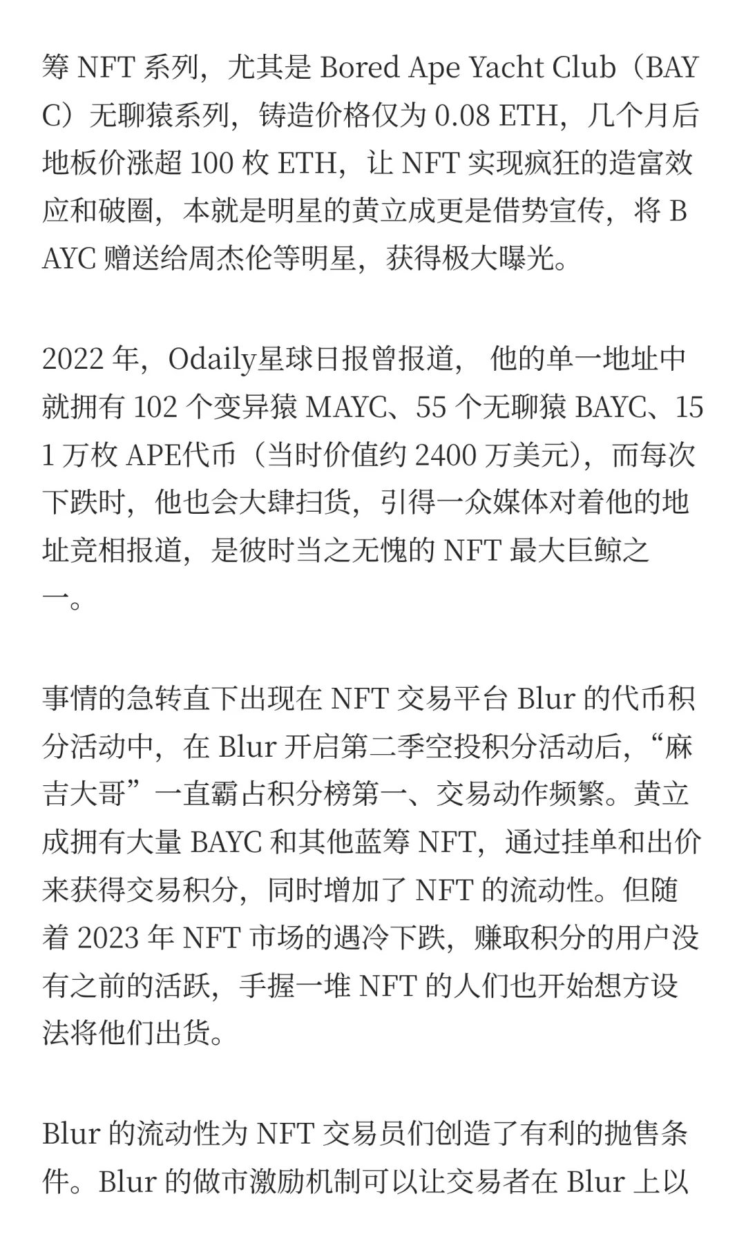 麻吉大哥“归零”记