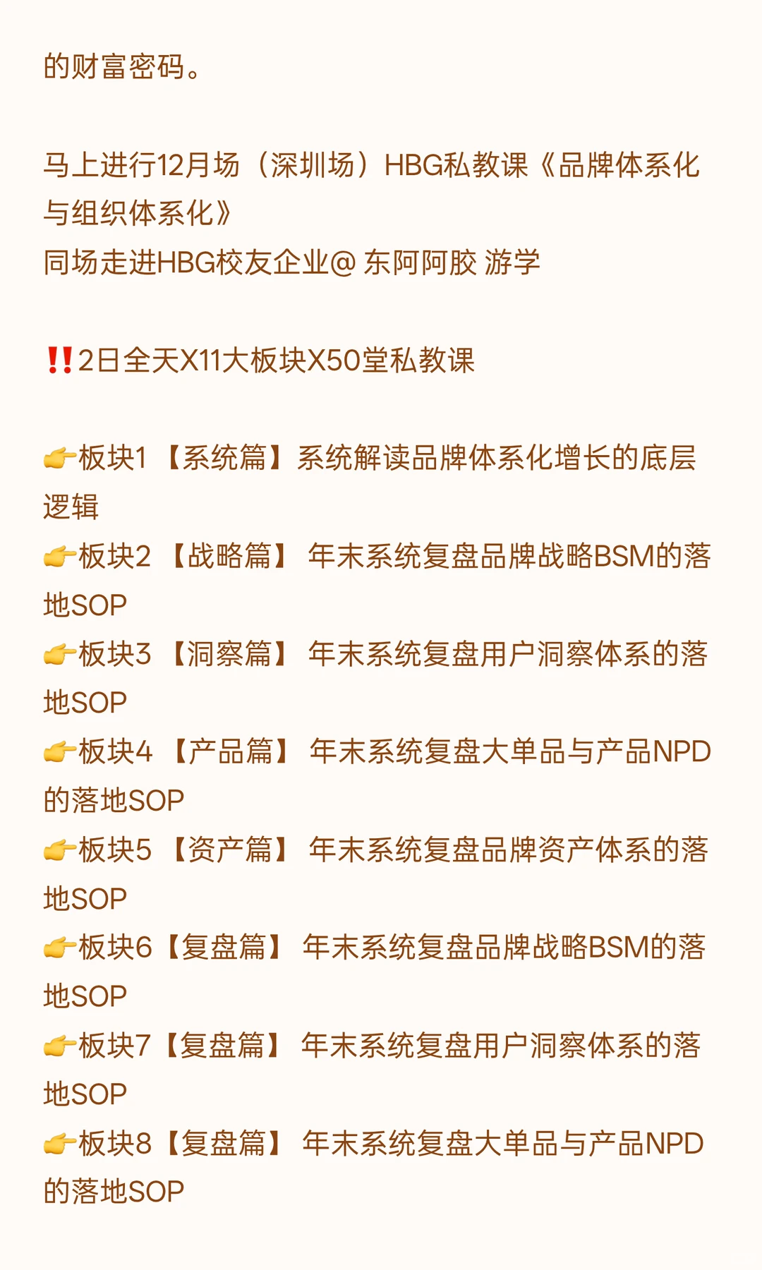 罗永浩一句吐槽,为何让西贝“塌了房”?拆