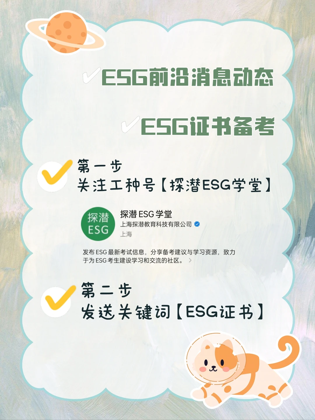张雪峰推荐:毕业生可以考虑的新兴行业?