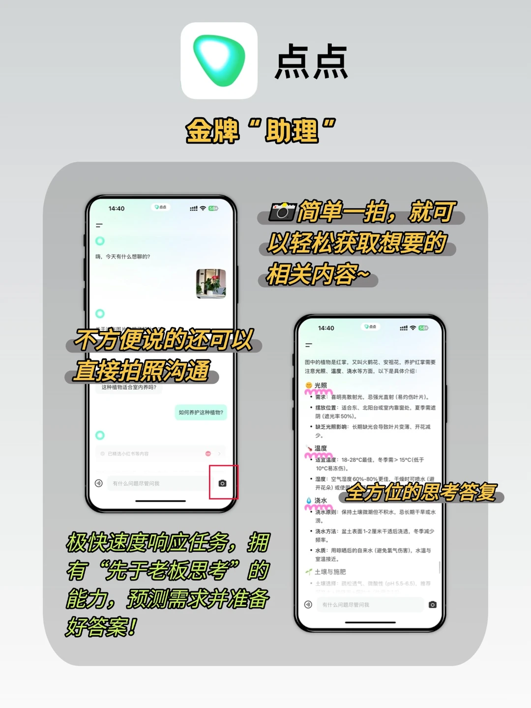 效率爆表!9个AI工具撑起一人公司?