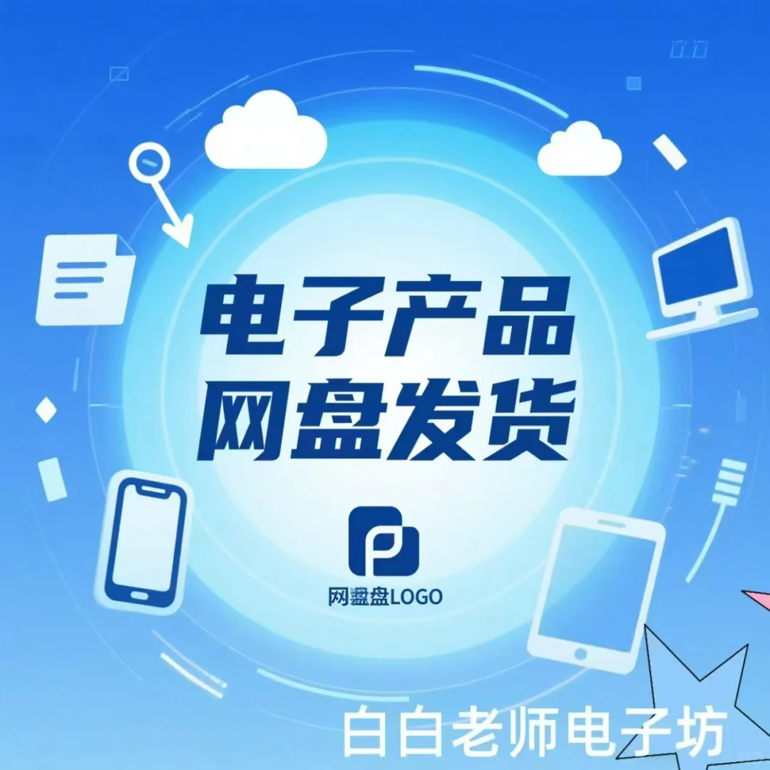 史上最全!美妆个护行业报告