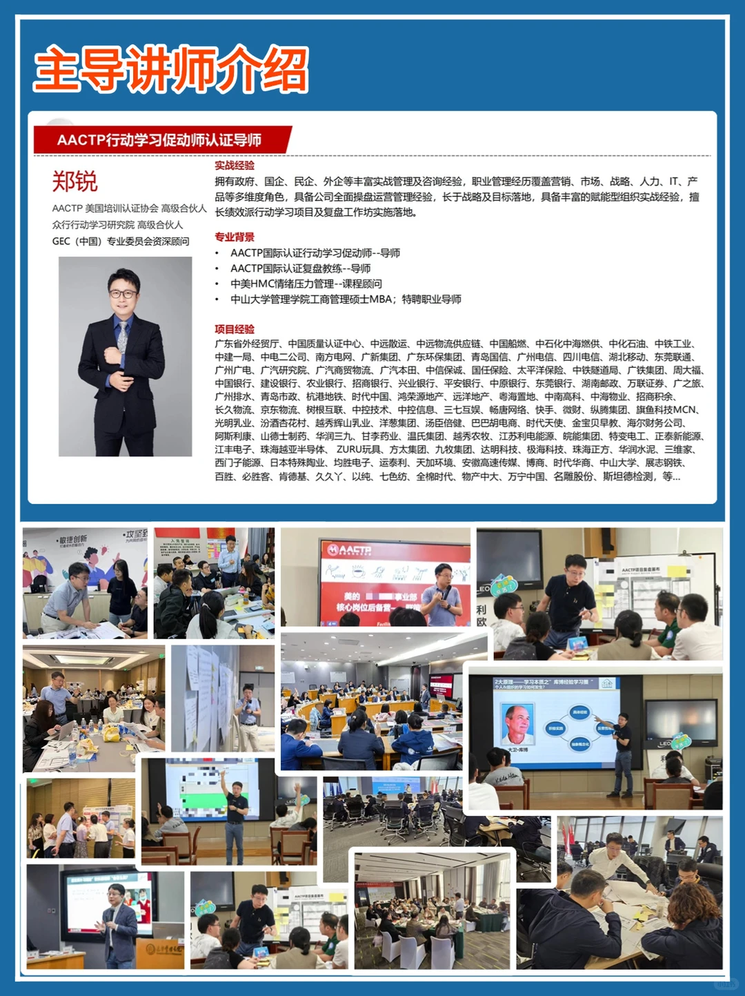 你的企业还在无效复盘？懂复盘才能翻盘！