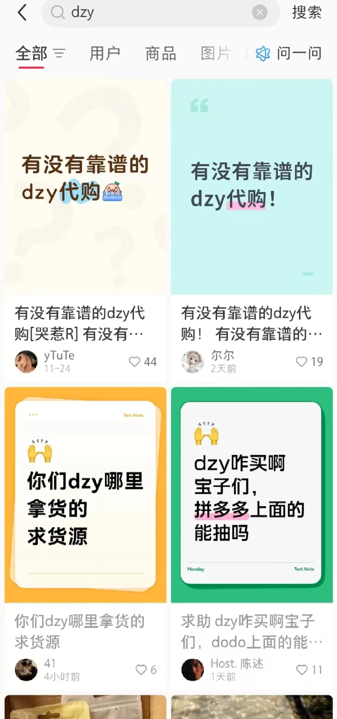复盘小红书成功开发到客户|邪修版|小红书