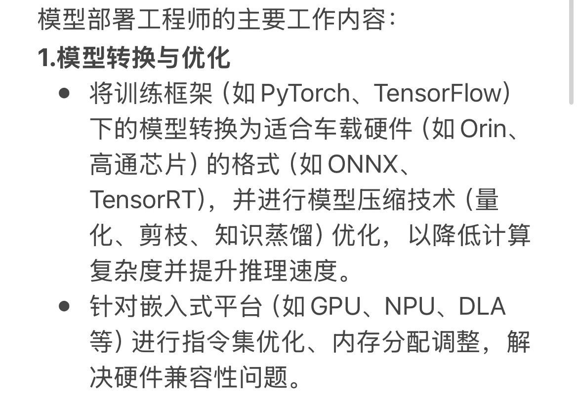 这是一个新兴岗位，也是一个高薪岗位