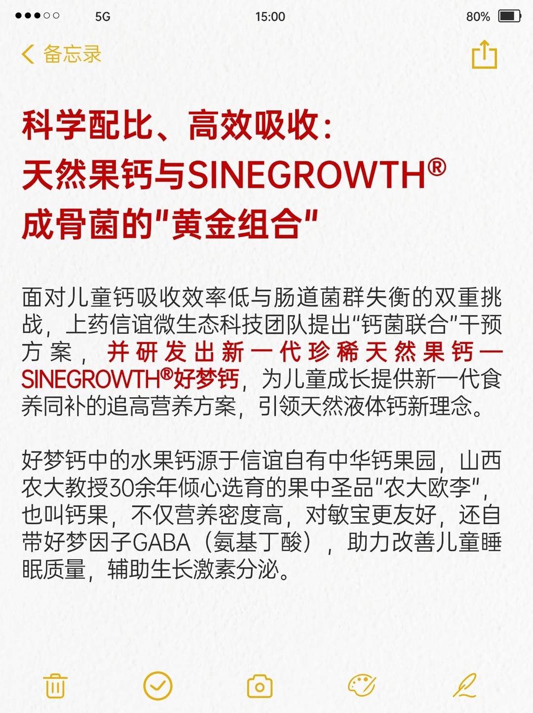 重磅研究启动:儿童矮小症有新方案了!