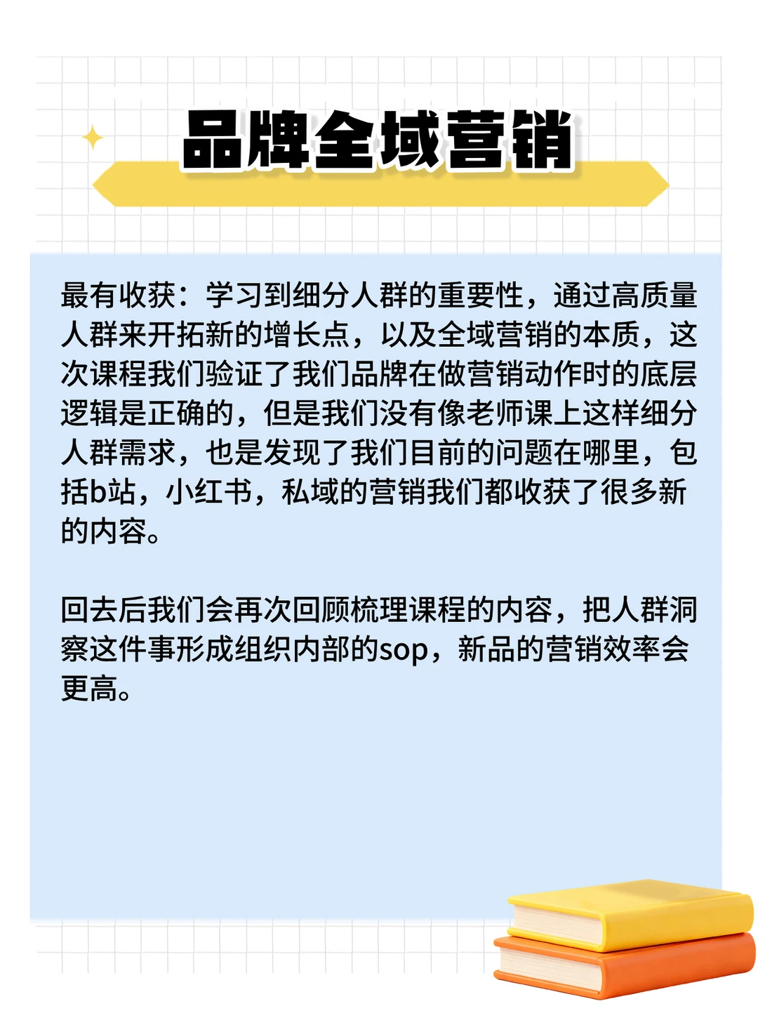 品牌增长｜流量越投越亏？
