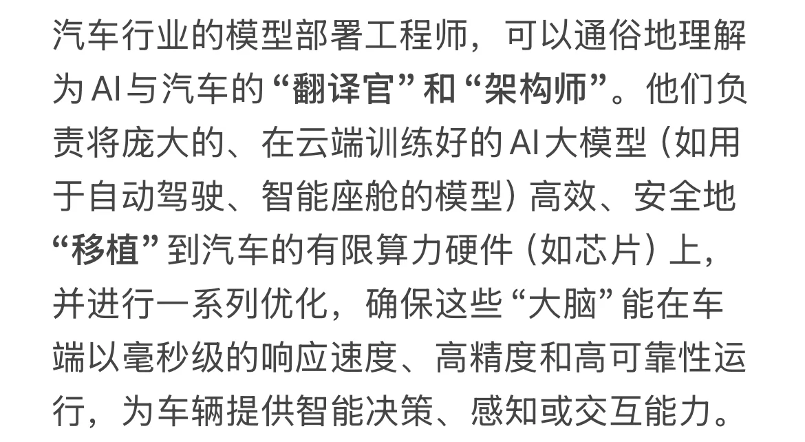 这是一个新兴岗位，也是一个高薪岗位