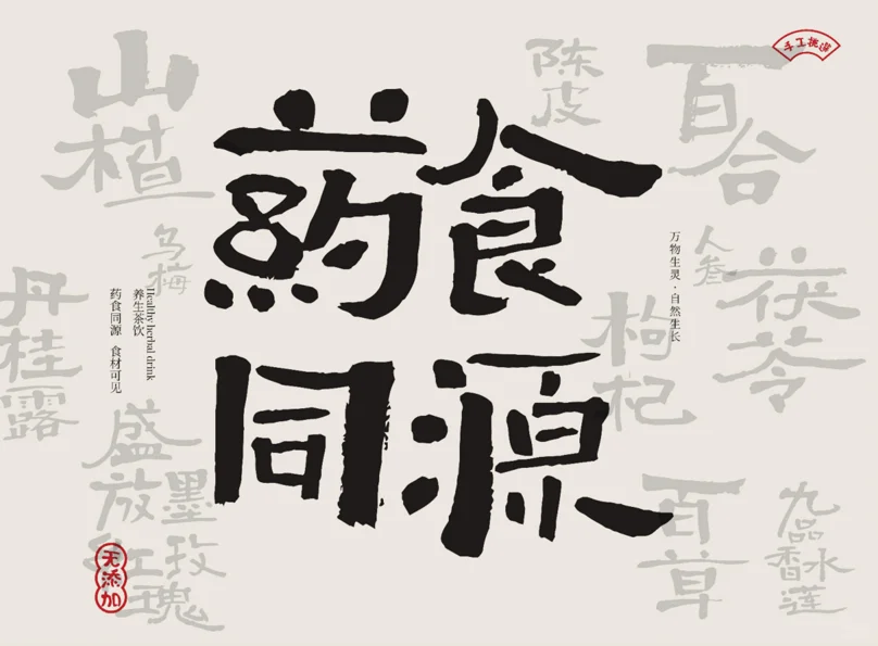 雪梨这样炖，我喝了好几年！
