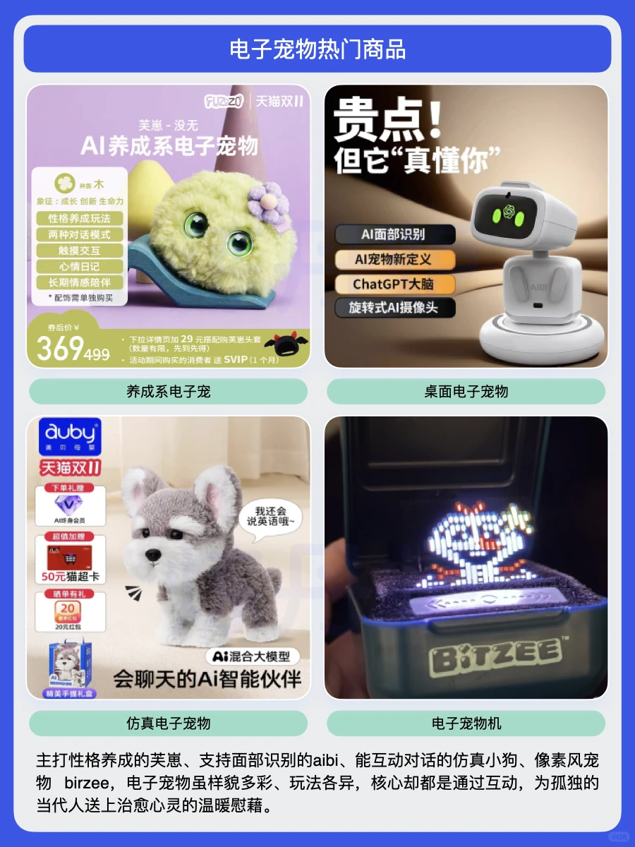 2025年“体验经济”爆火,情绪营销才是MVP