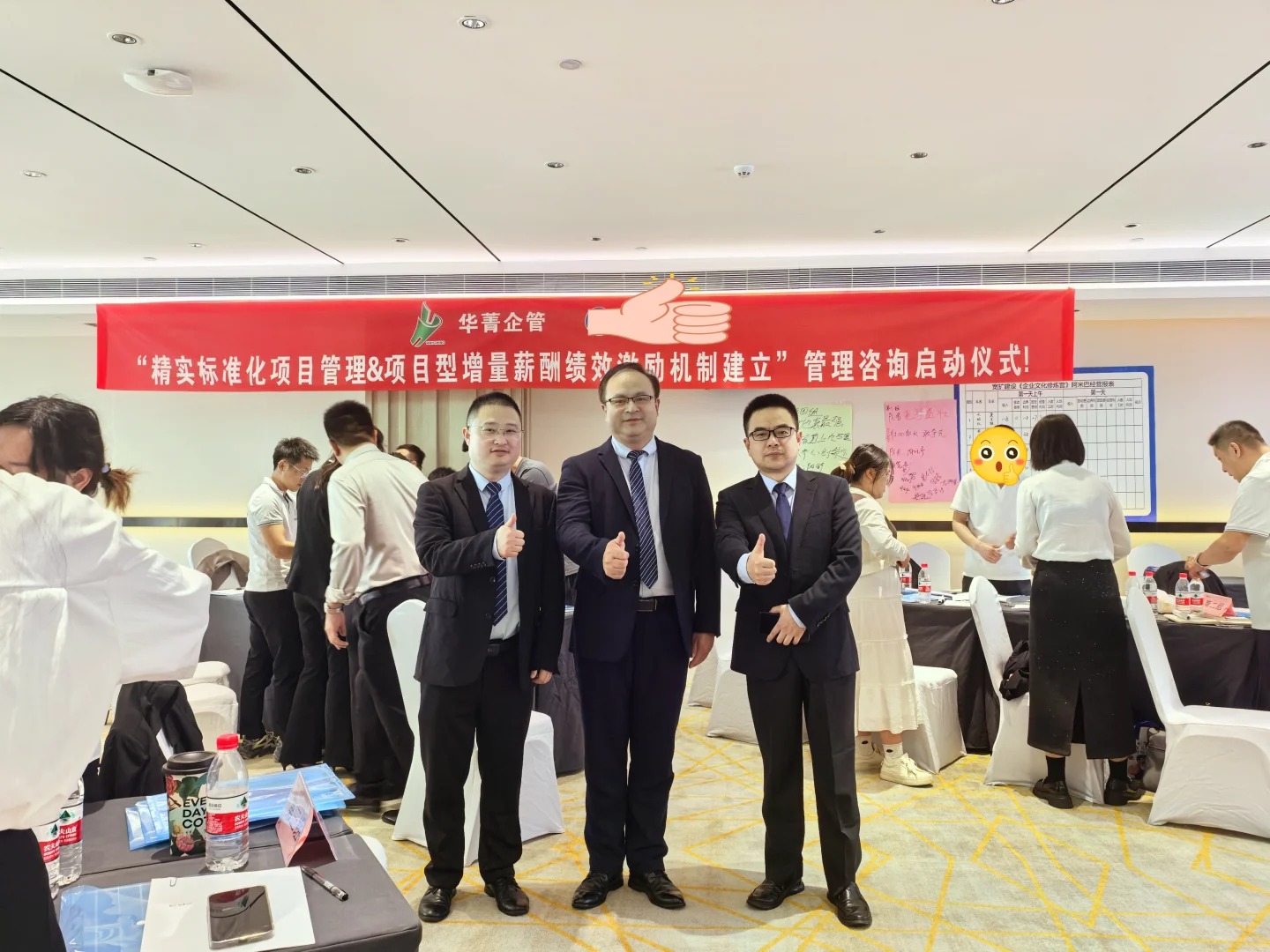 擅长做生产制造公司薪酬绩效体系的咨询公司