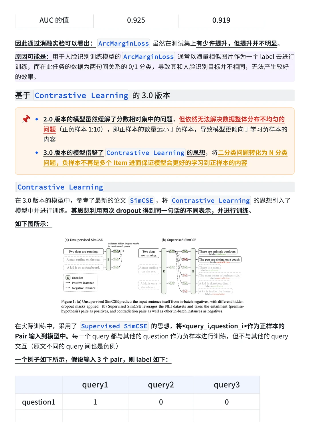 案例拆解-字节智能问答系统