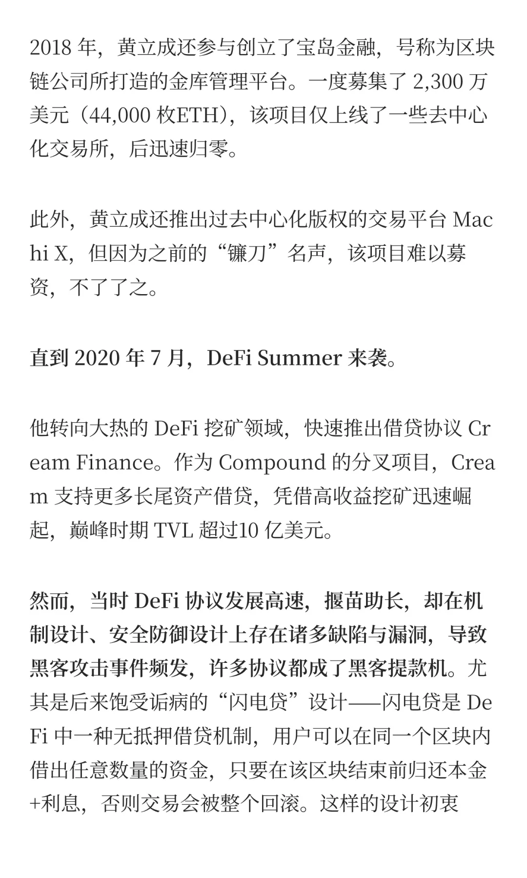 麻吉大哥“归零”记