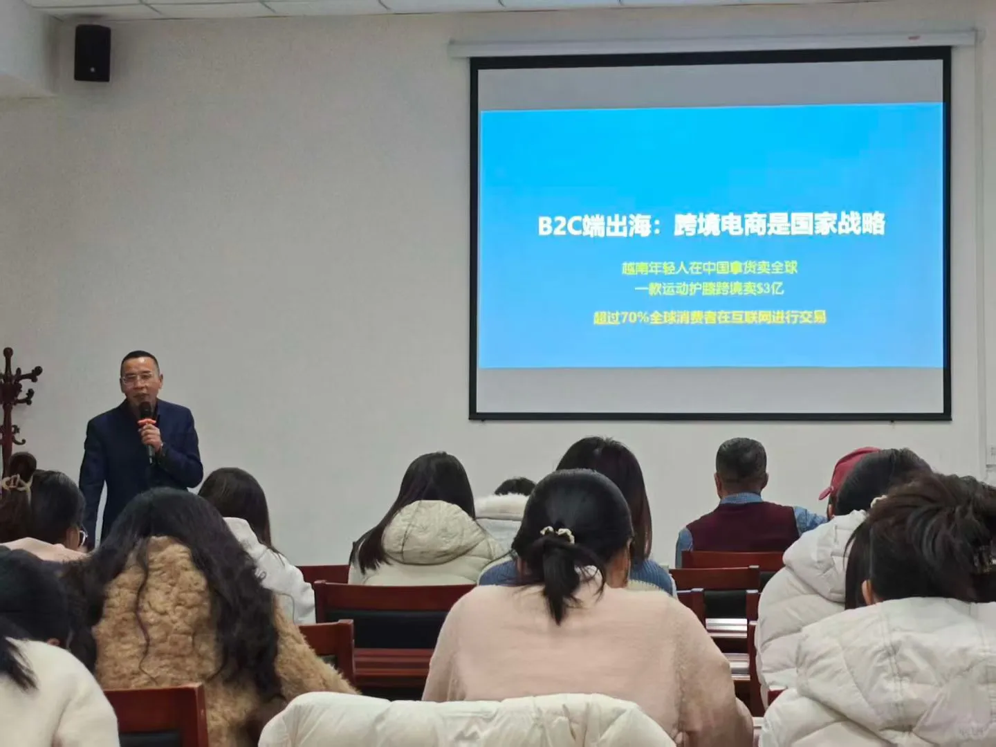 免费孵化大学生做跨境电商