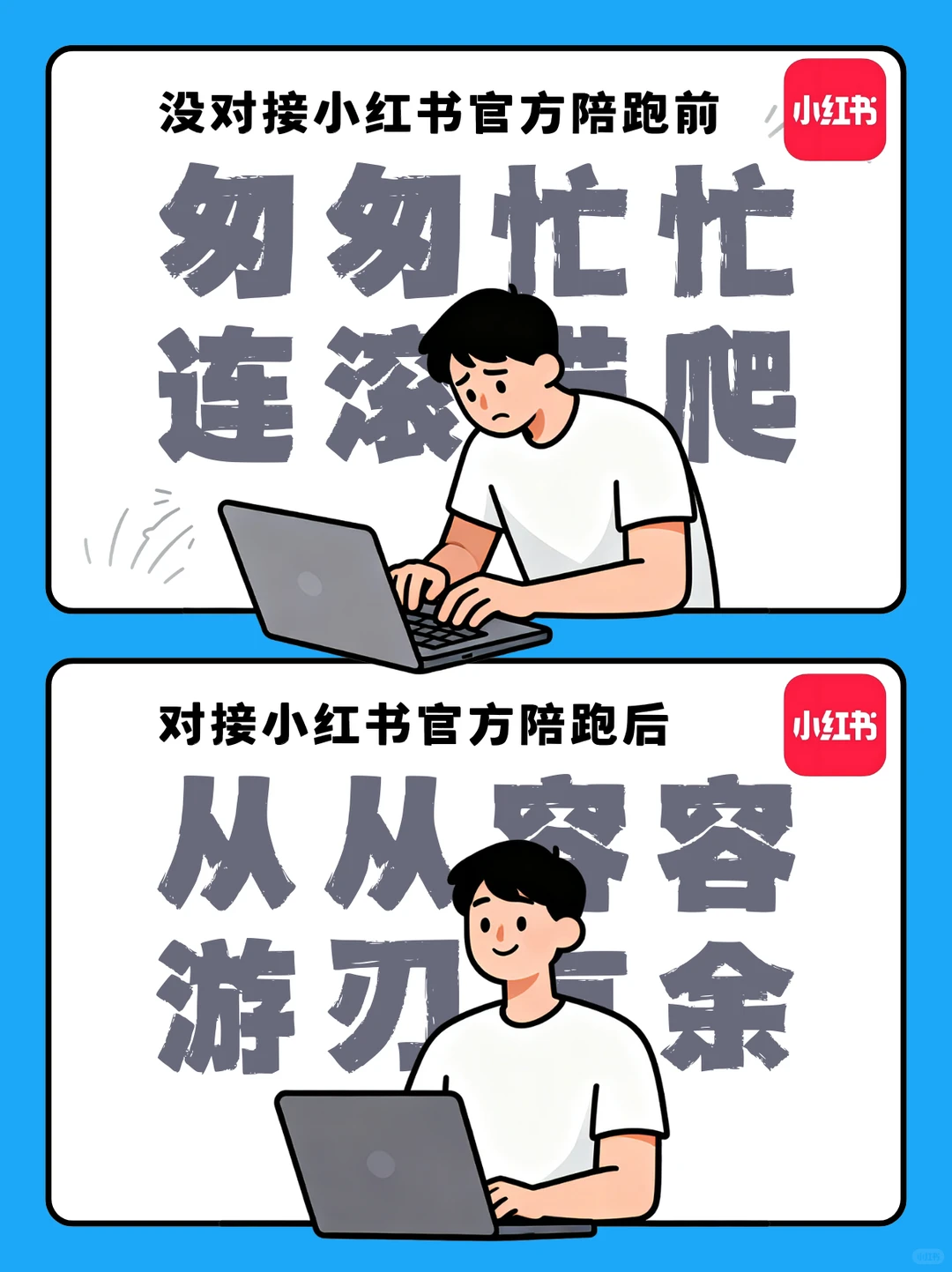 ?官方专业投手免费代投来咯?