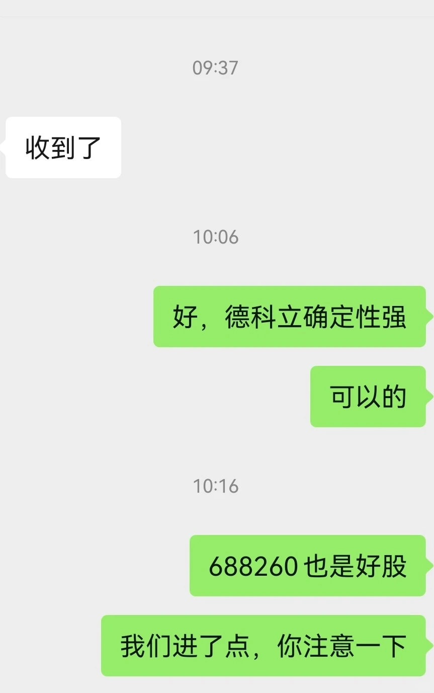 大盘如周五预测继续看涨,上半月还有空间