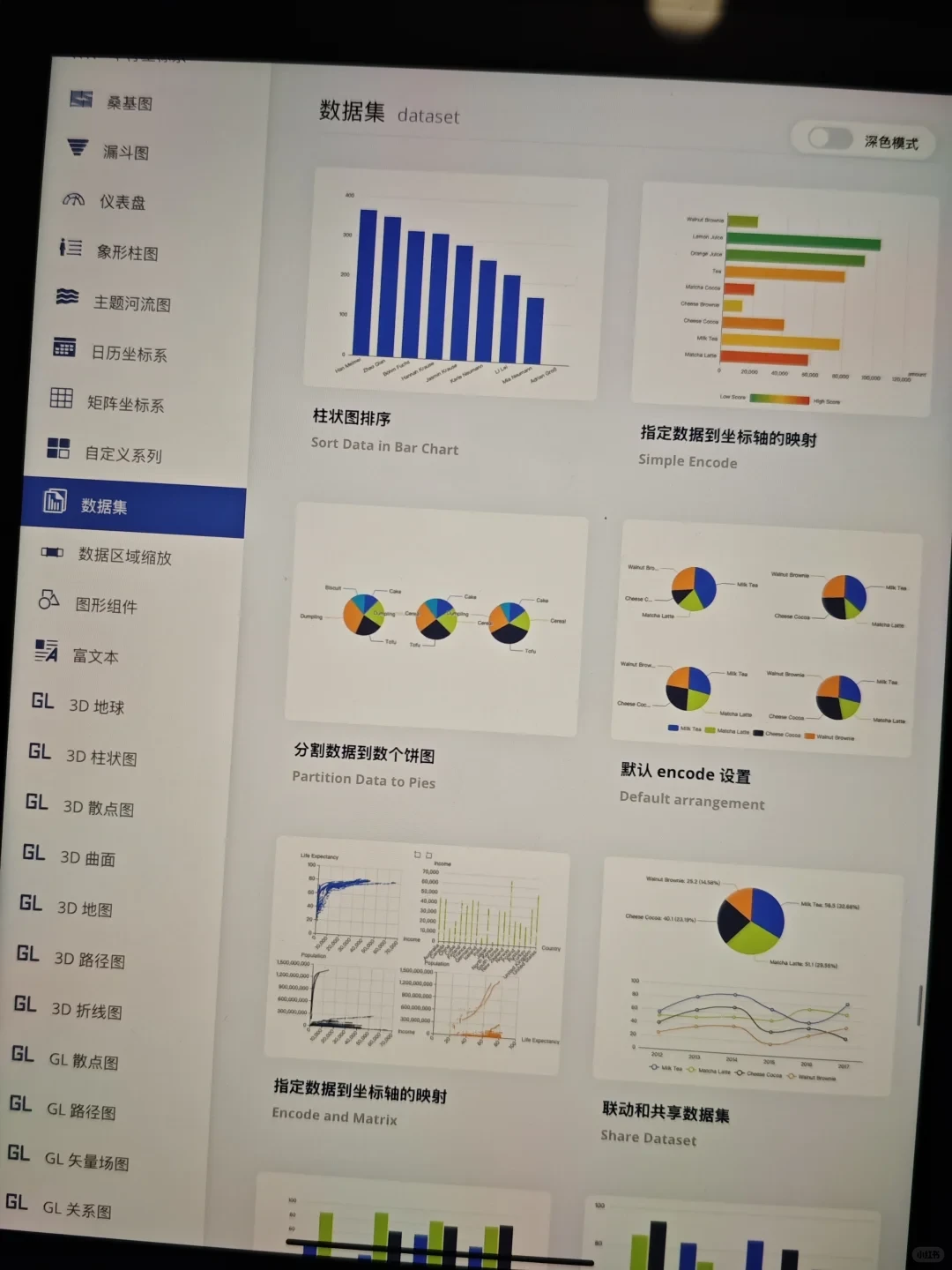 这个网站我愿称之为最伟大的发现?