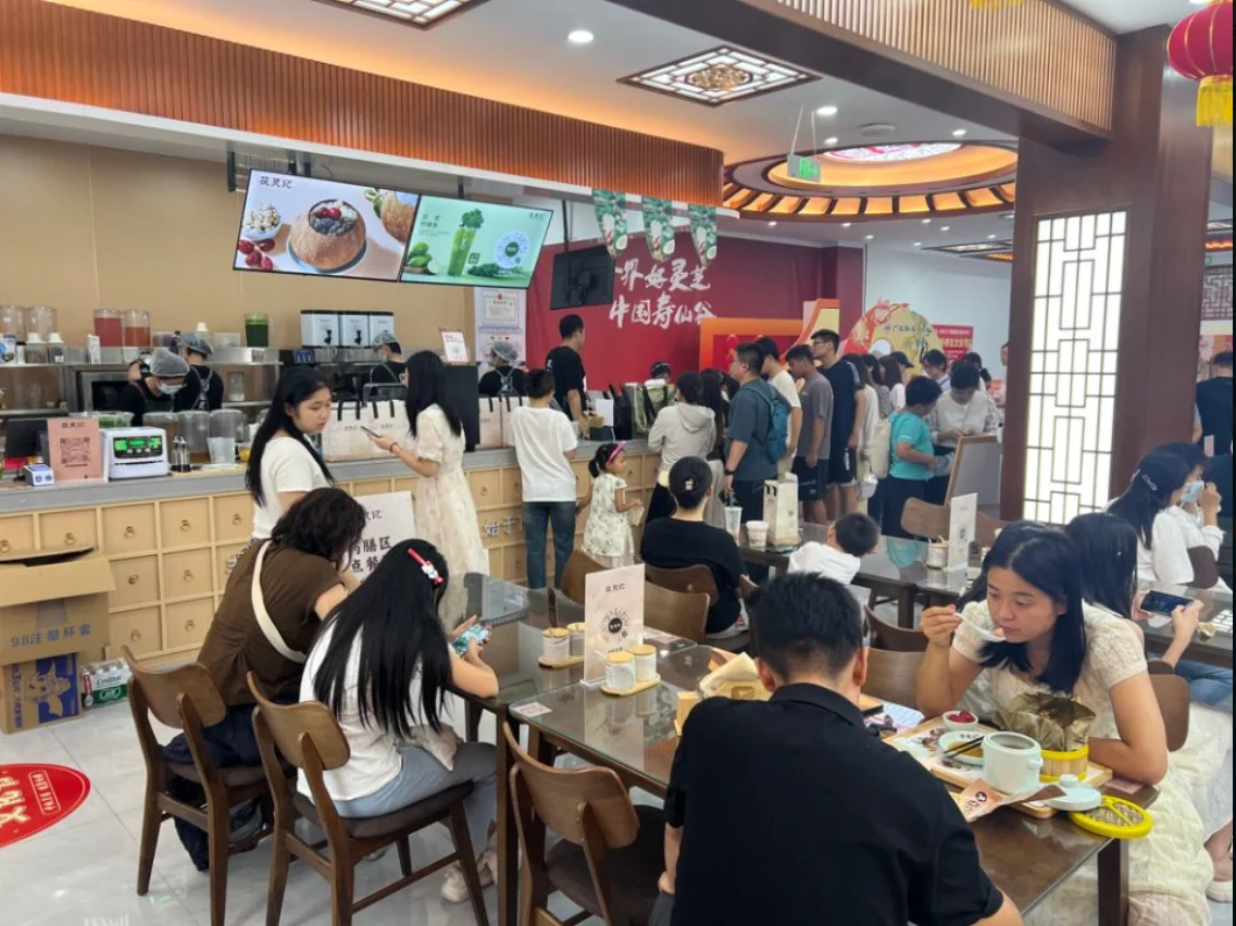 茯灵记养身茶饮招募合伙人！政策满满！！