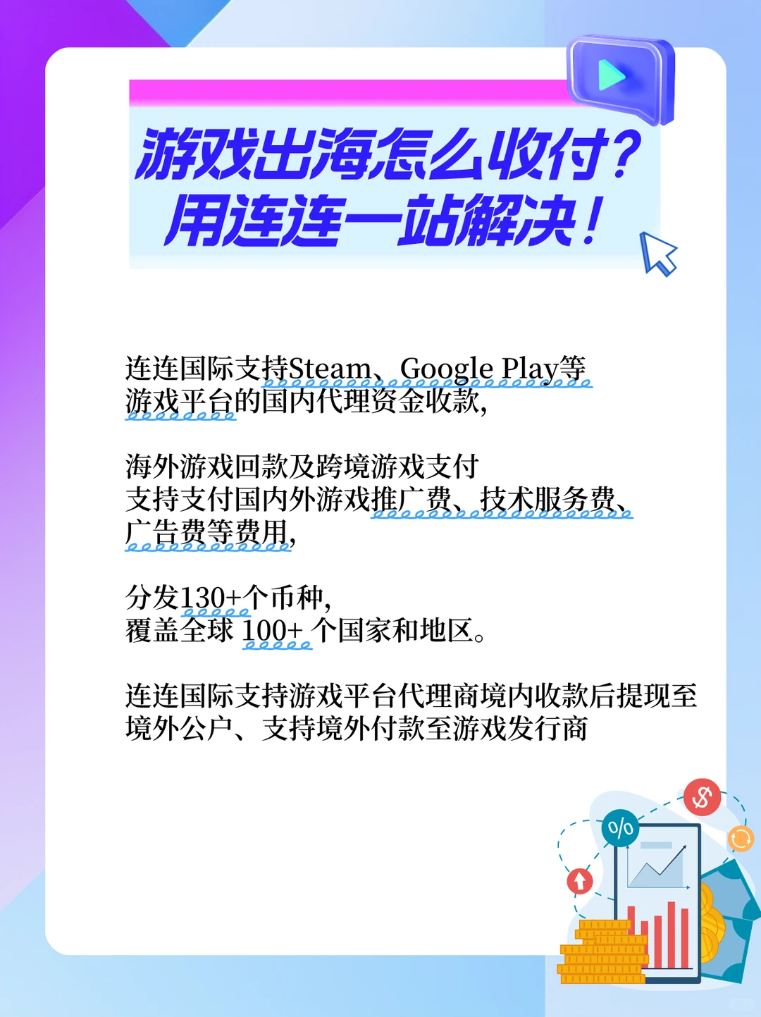 最高补贴2000万?北京游戏电竞政策来了!