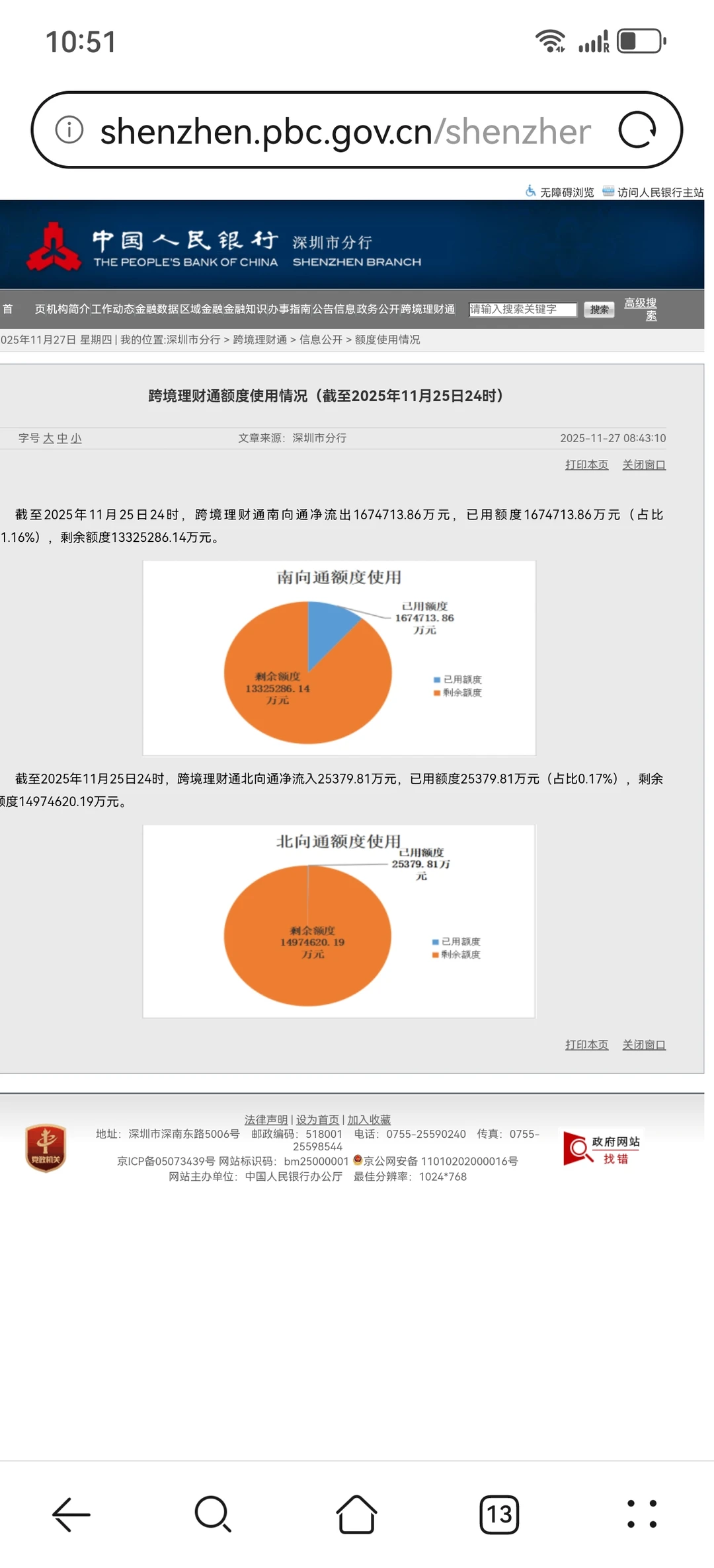 顺势而为|通胀的地方赚钱 通缩的地方花钱