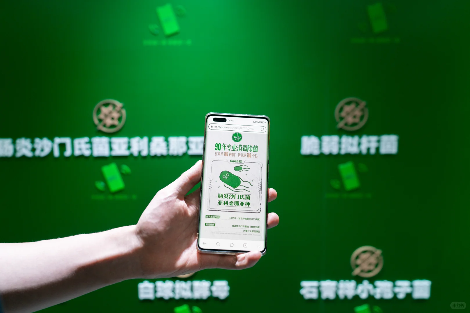 100种细菌惊现地铁站?原来是滴露科普展!