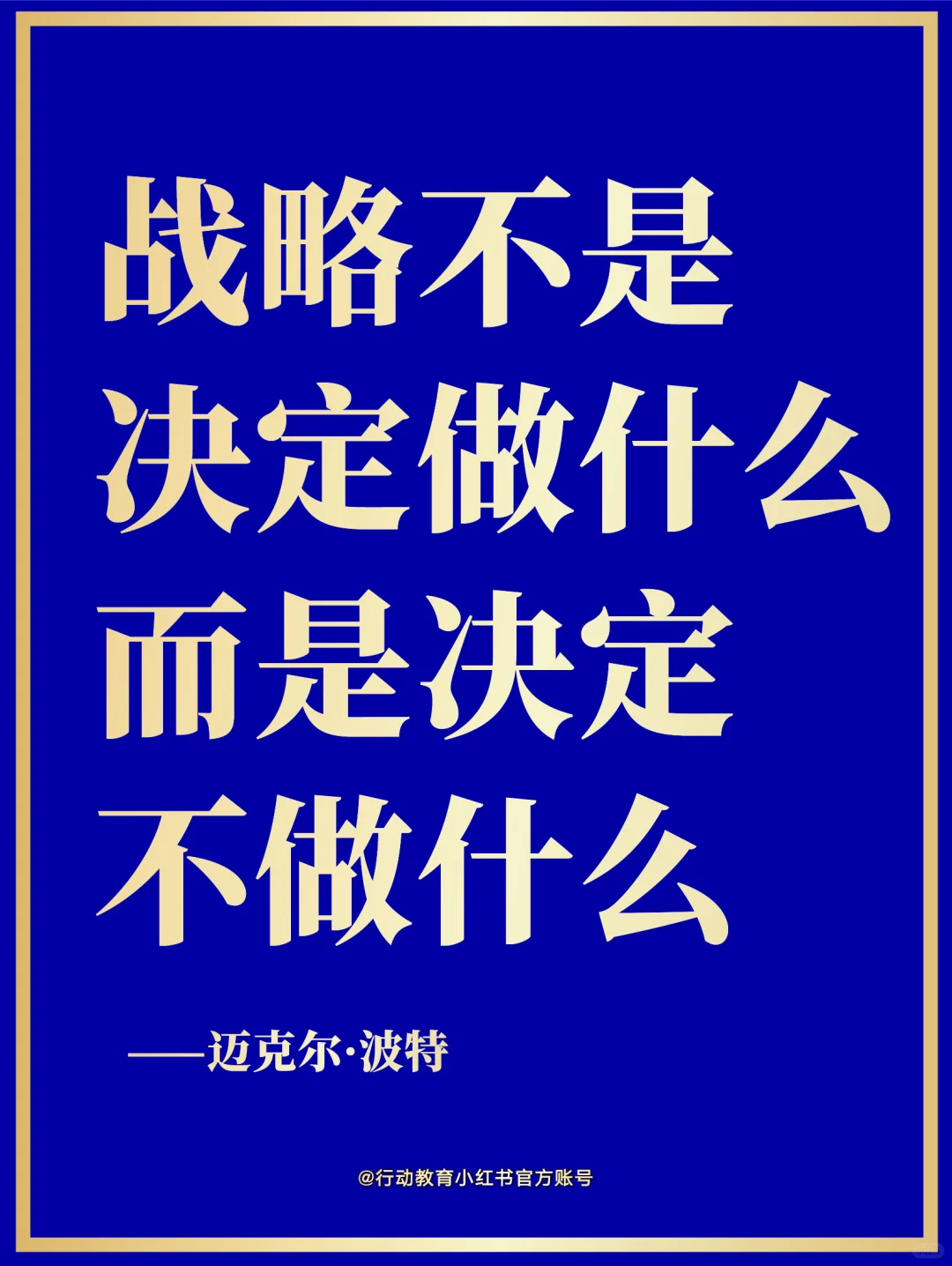 ? 管理者都在用的高效复盘法