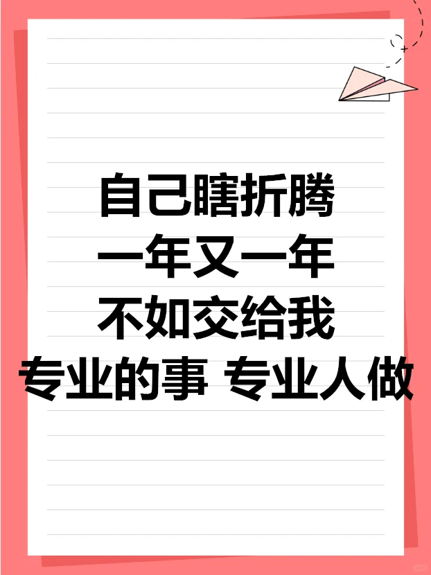 个人代运营500/月 经验丰