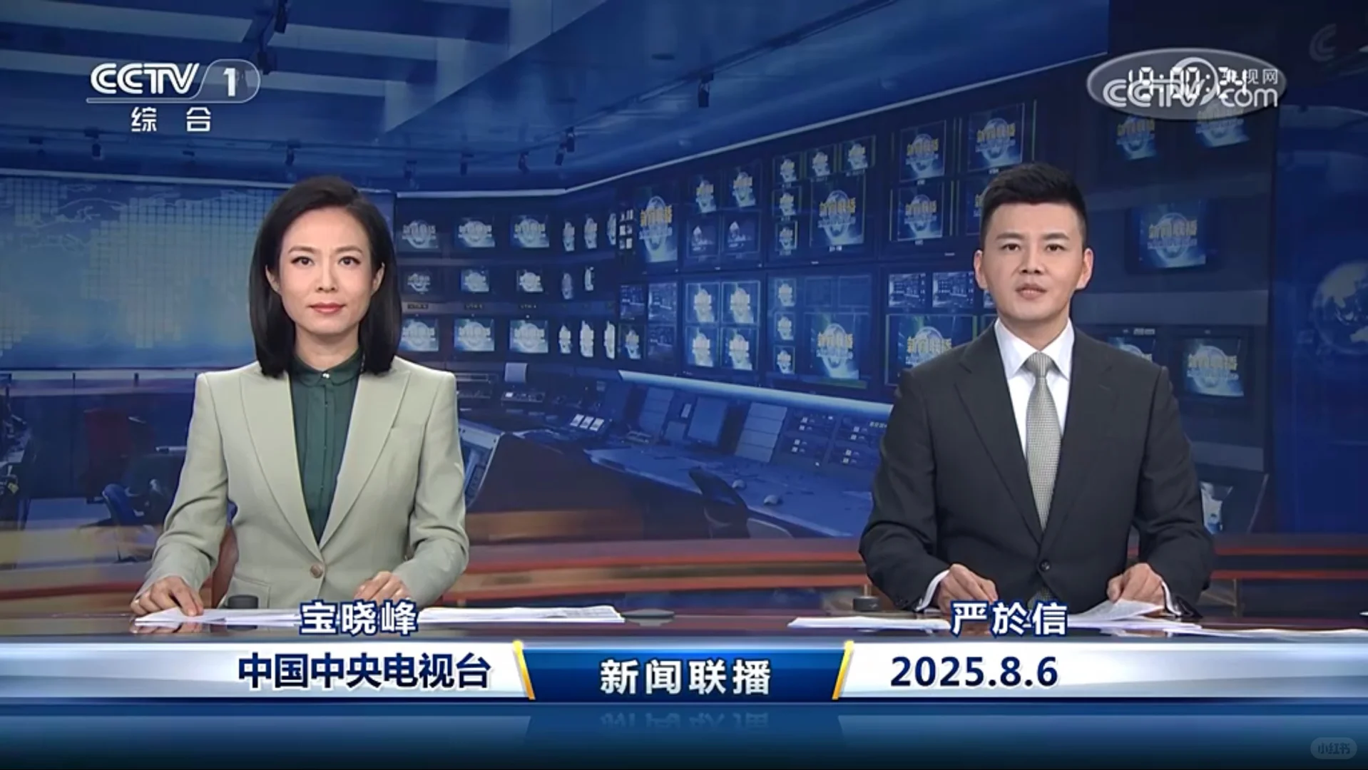 ?8.6新闻联播重点内容|央妈送商机