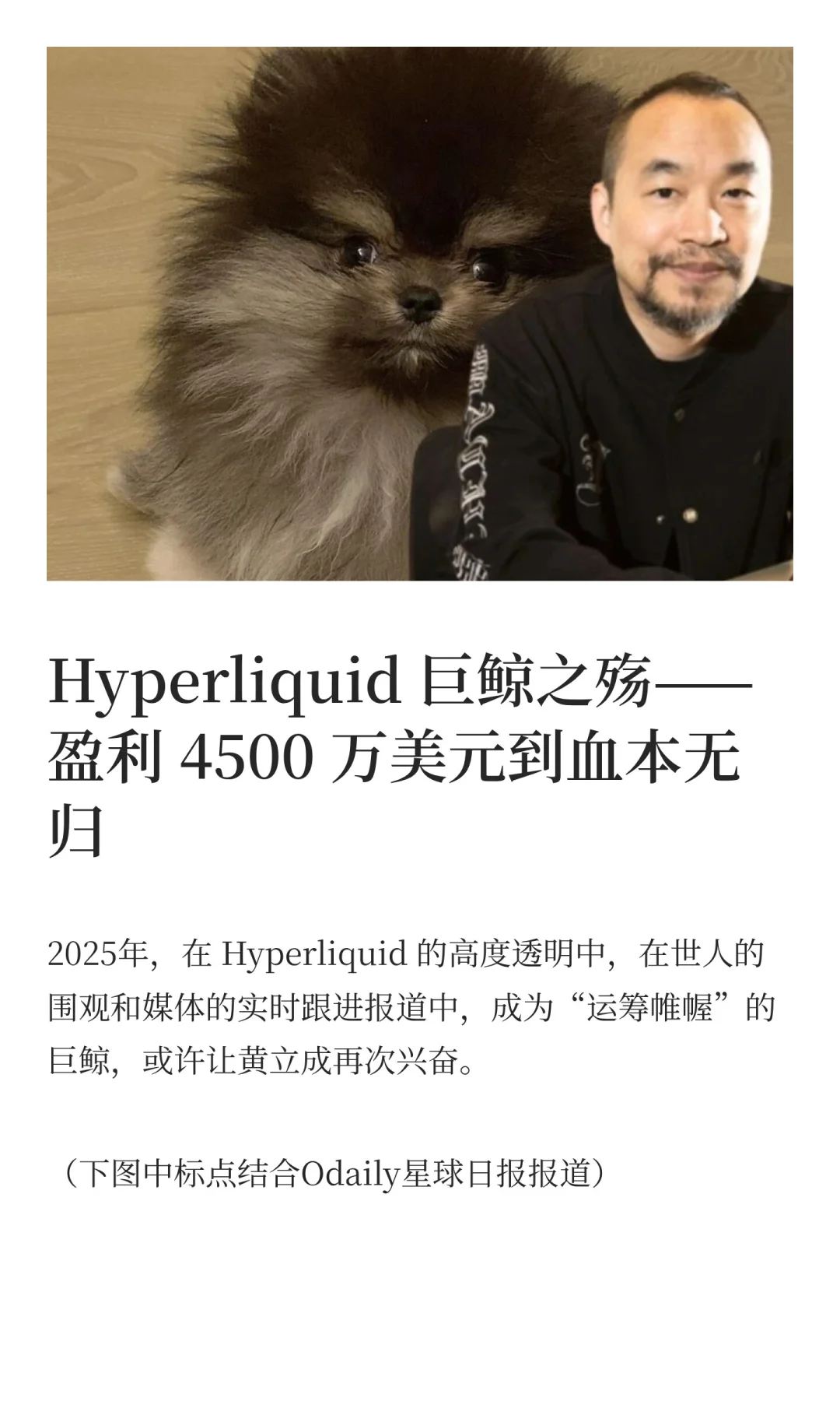 麻吉大哥“归零”记