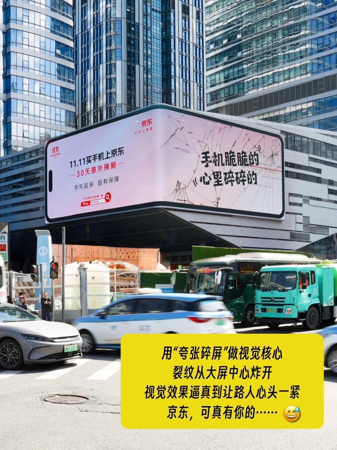 这组创意户外广告，洞察太牛了??