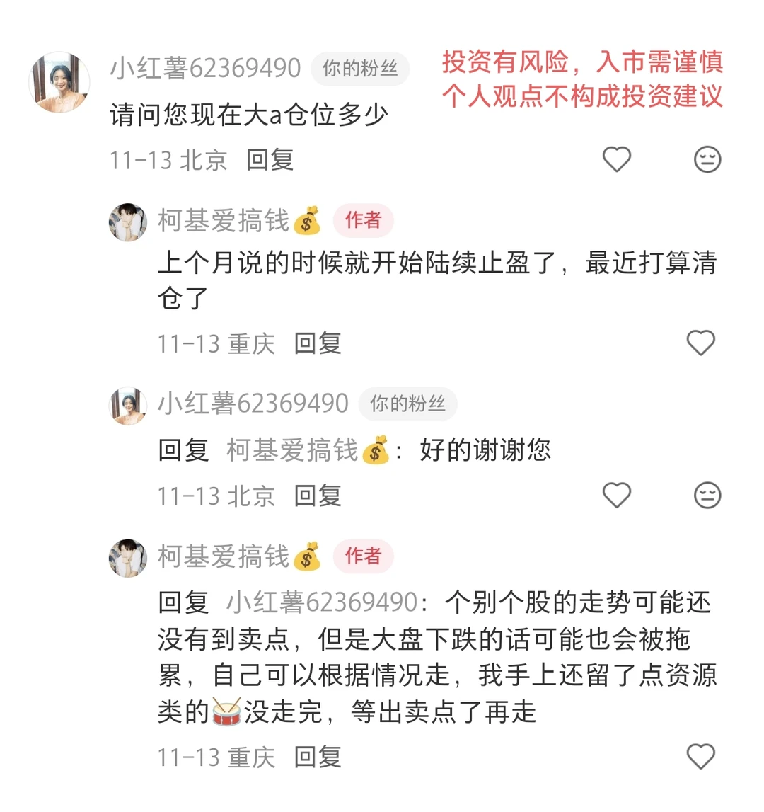 大黄进入日线震荡,8月的剧情可能会重演