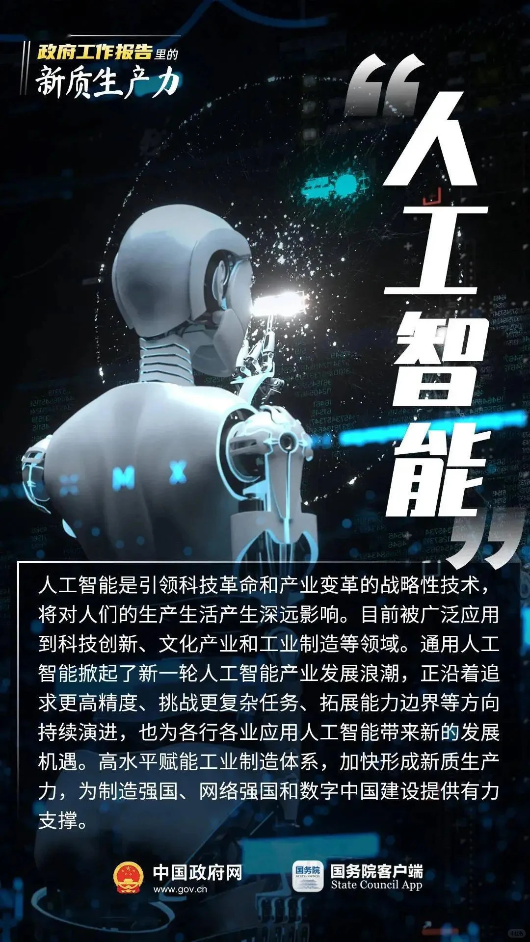 我们现在处于什么科技周期和时代风口？