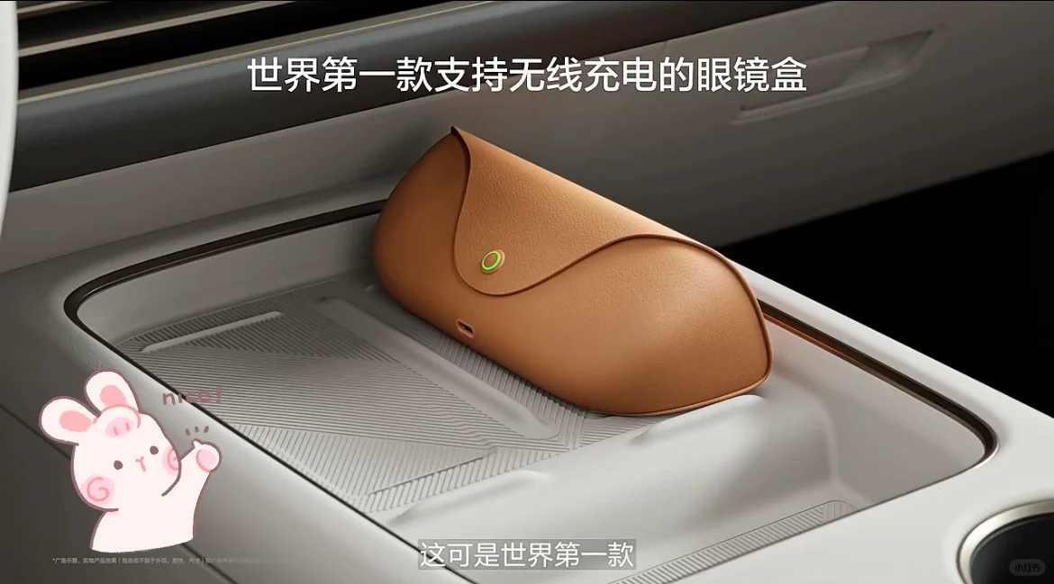理想汽车又出新智能眼镜了!