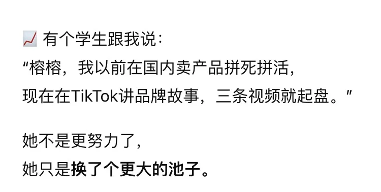 内卷的尽头,是出海?