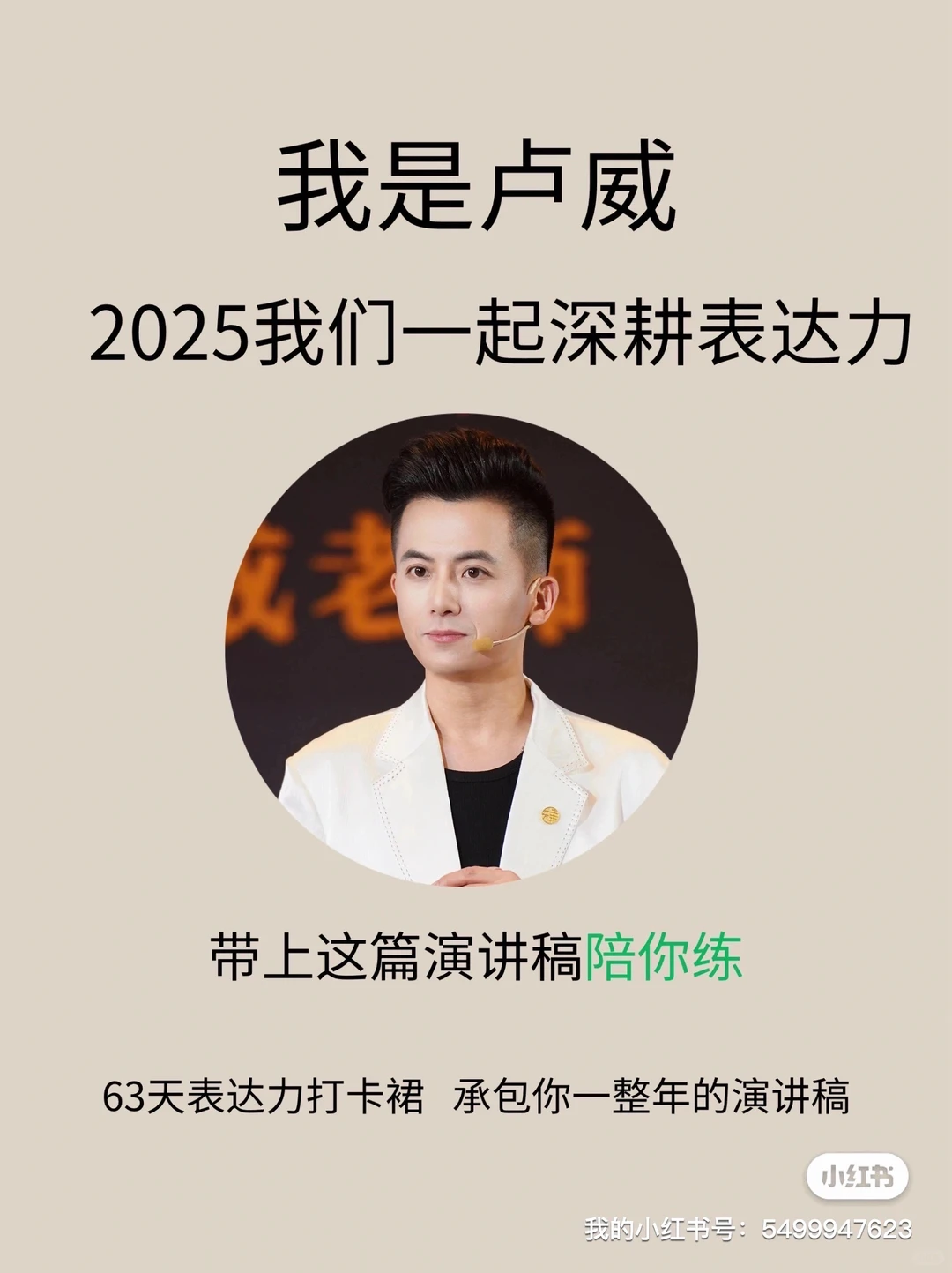 打了一场翻身仗,复盘会上我就说了这三句话