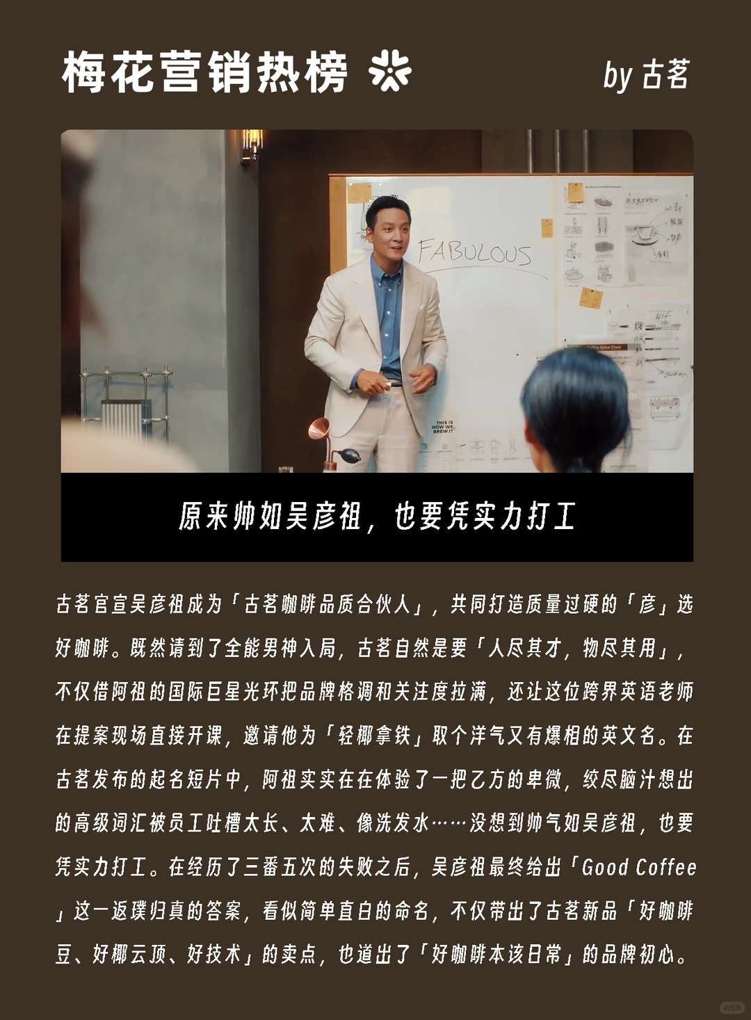七月,值得一看的10个创意案例