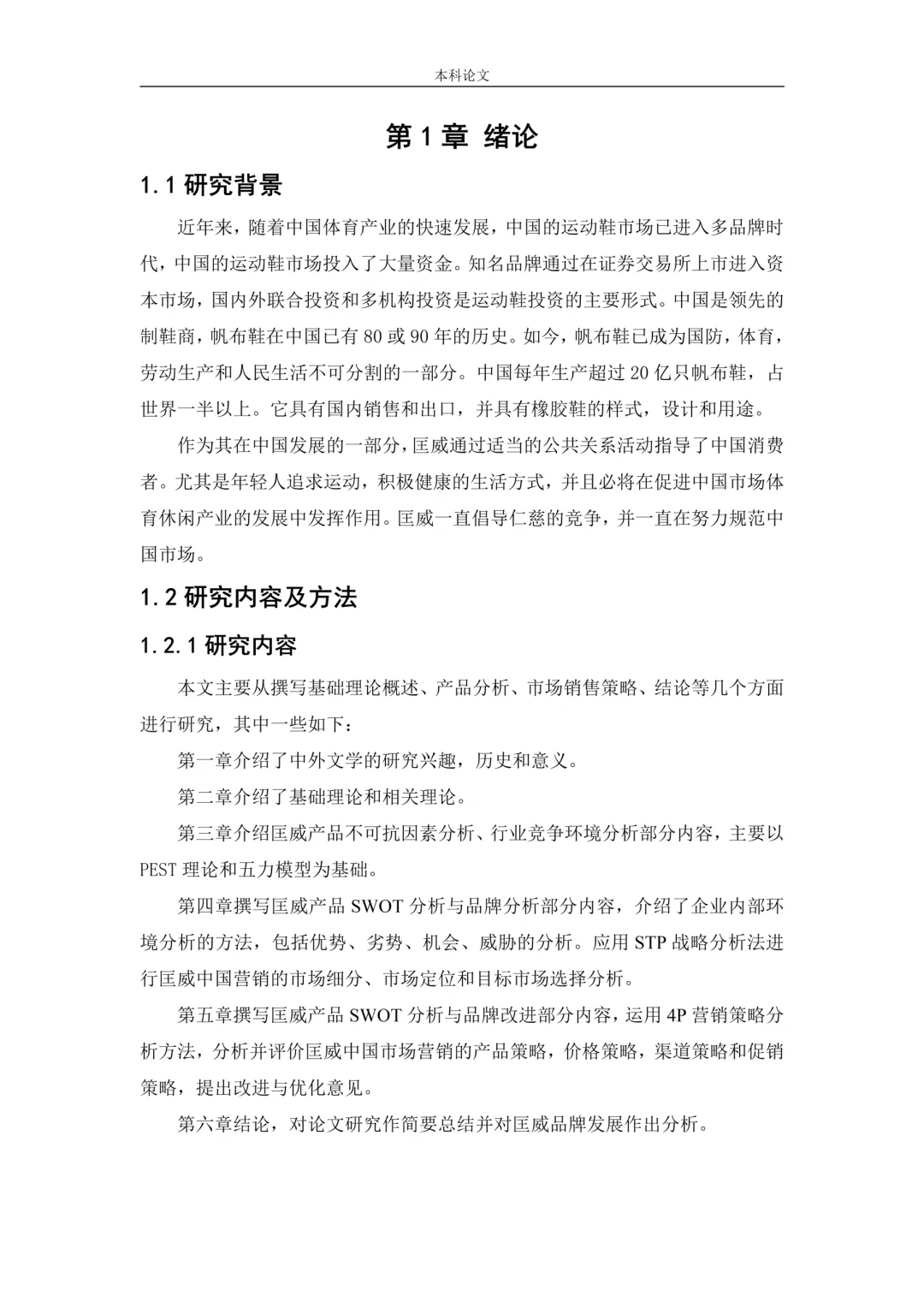 姐妹们现在知道为啥我的初稿能一遍过了吧
