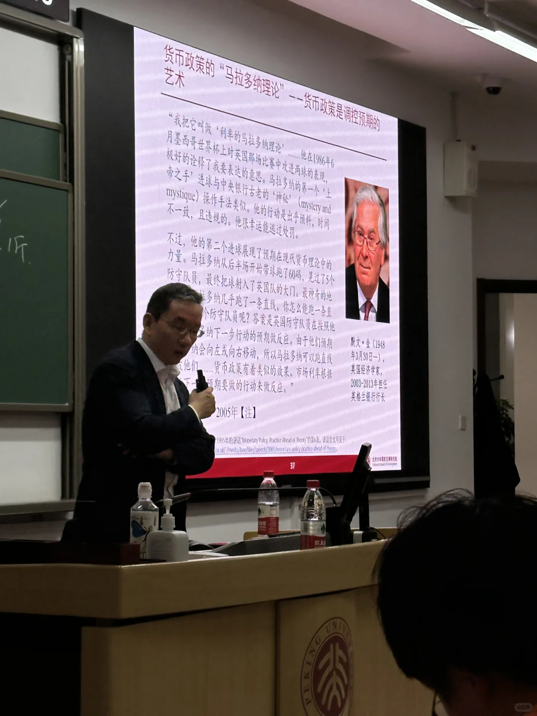 利率的底层逻辑