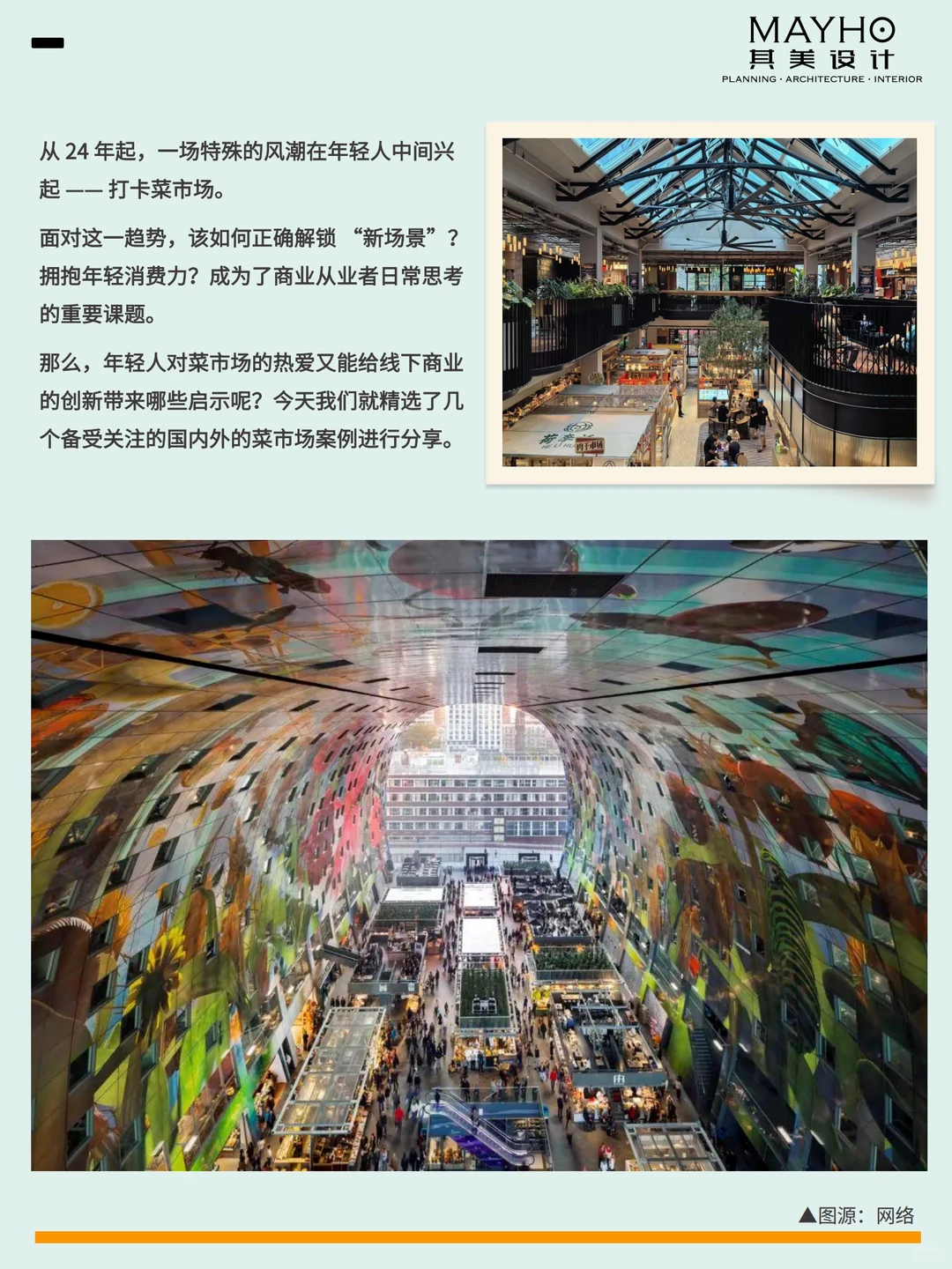 年轻人＂反向消费＂？菜市场竟成打卡顶流？