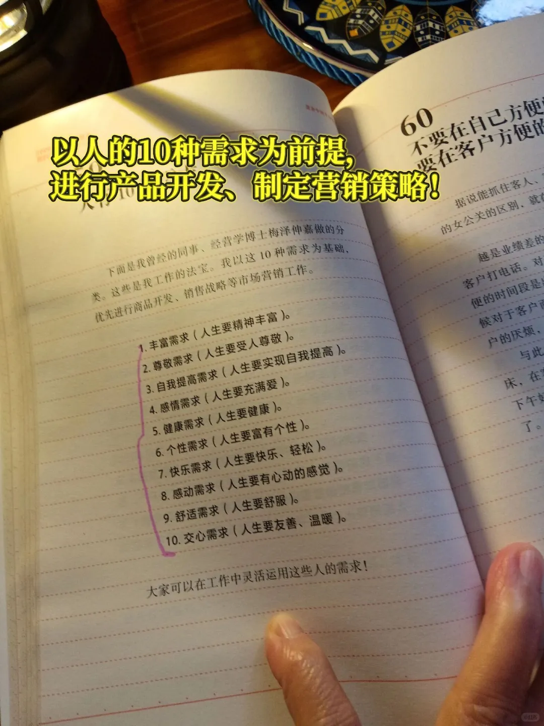 经济大萧条中你不知道的那些逆势盈利的行业