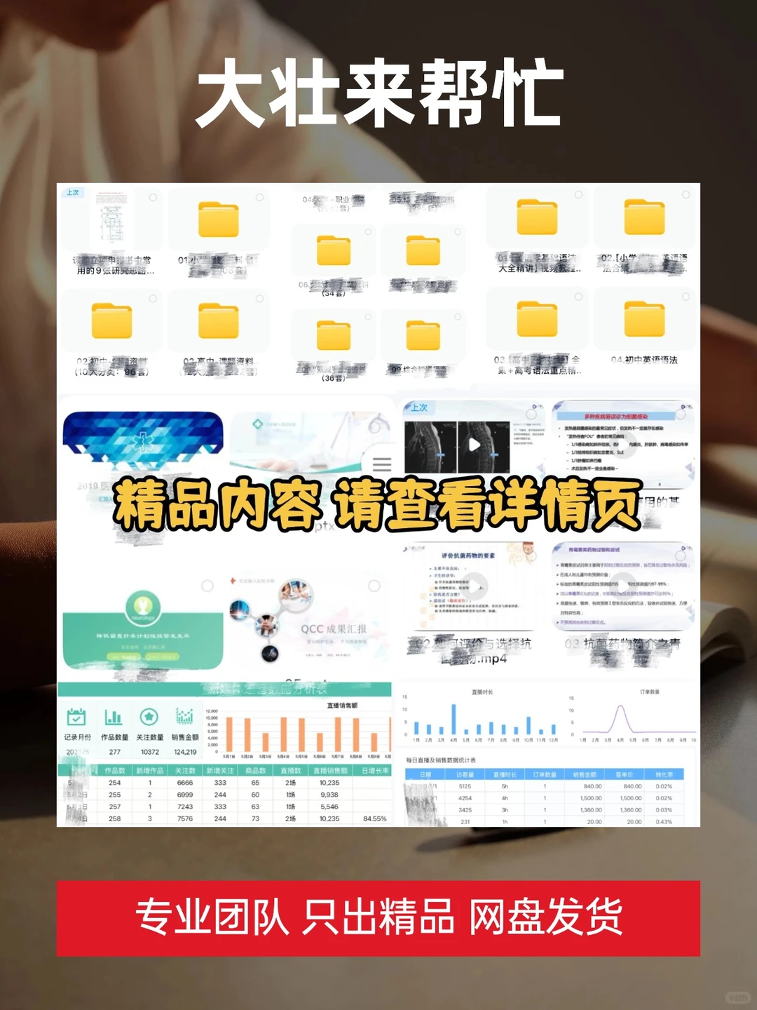 重点行业研究与投资逻辑