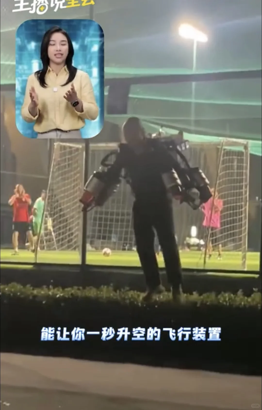 #杭州低空经济科幻照进现实#