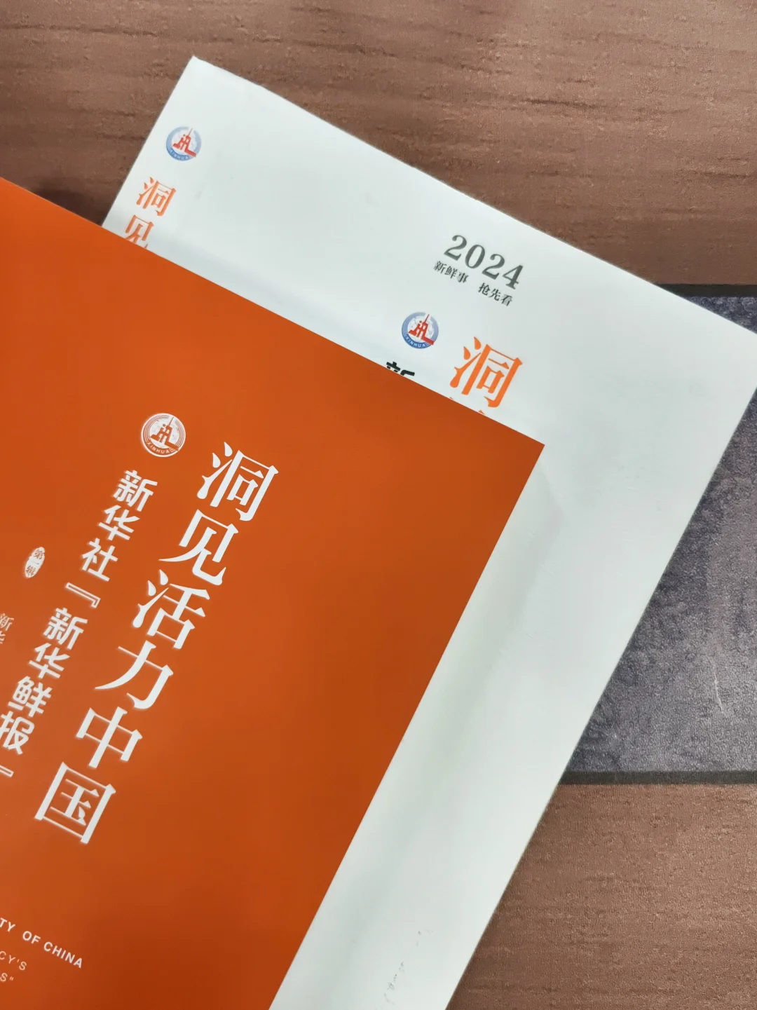 中国经济的 