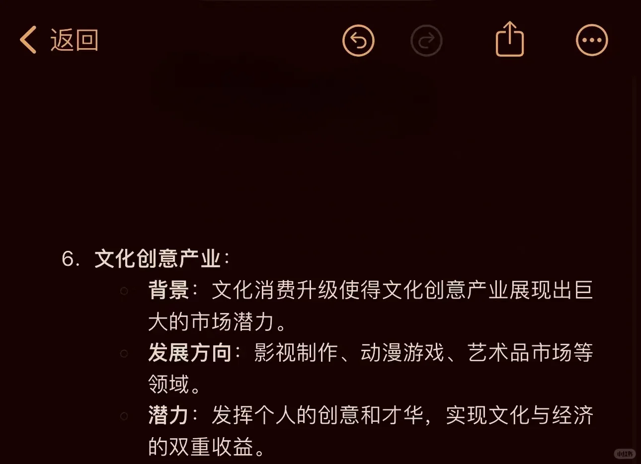 2026“猪都能飞”的八大风口