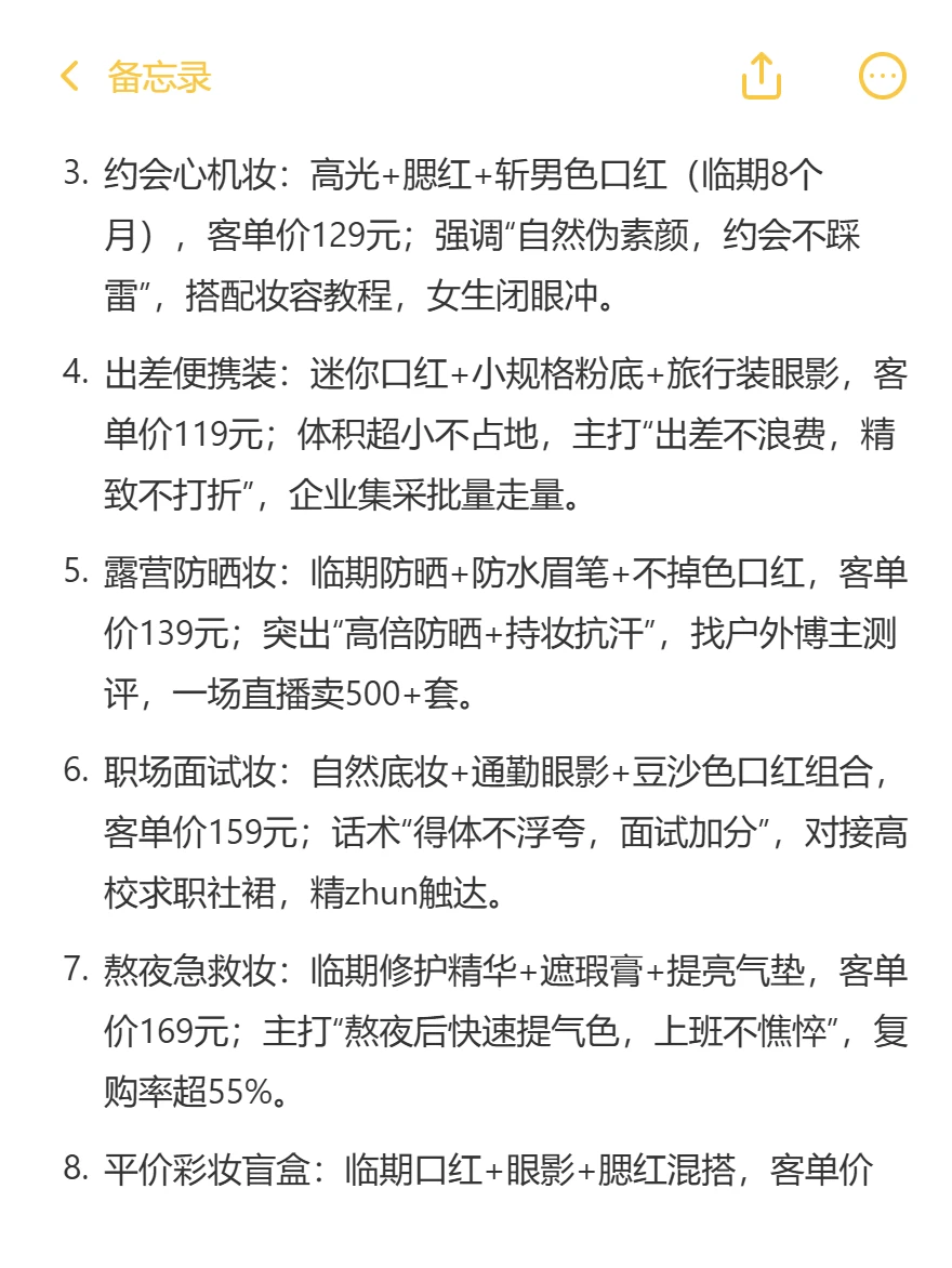 2026年搞钱真的太容易了！