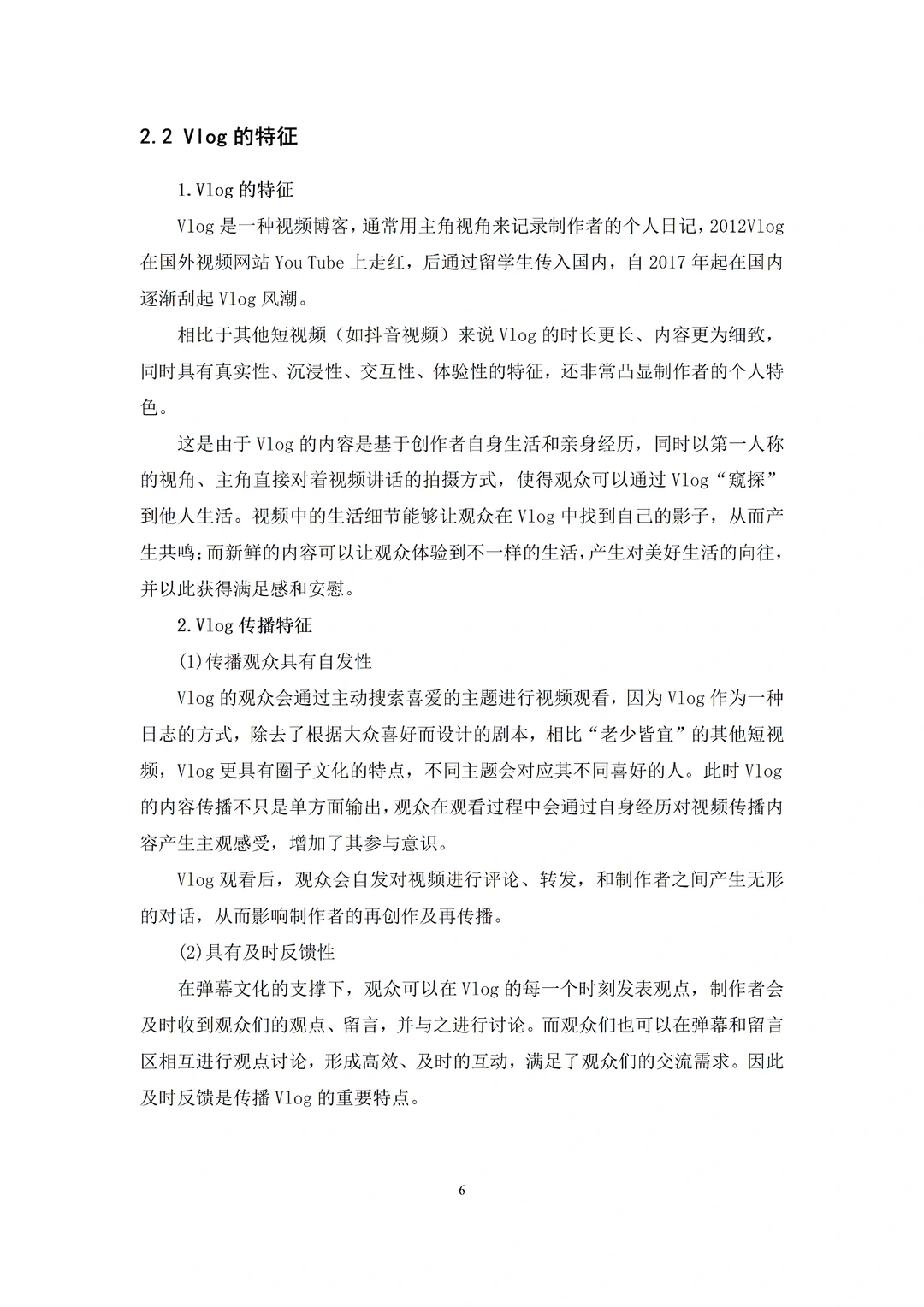 初稿刚交，统计图就被导师夸做的好啊啊啊
