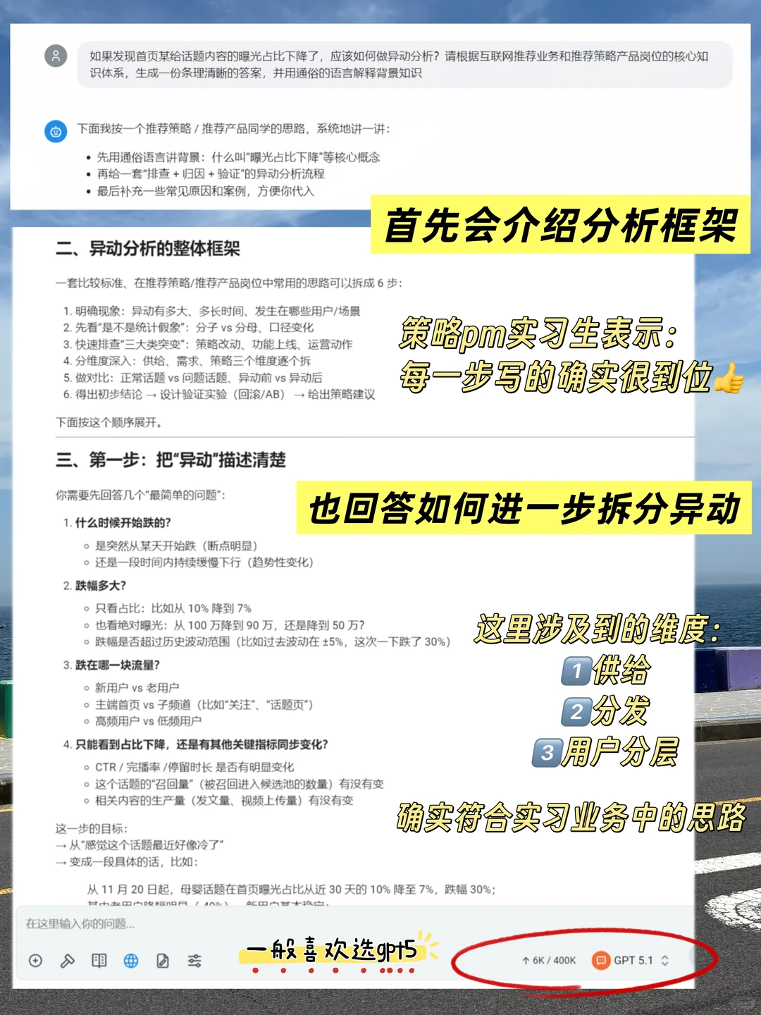 面试必备|从连挂6次到100%过面的复盘经验