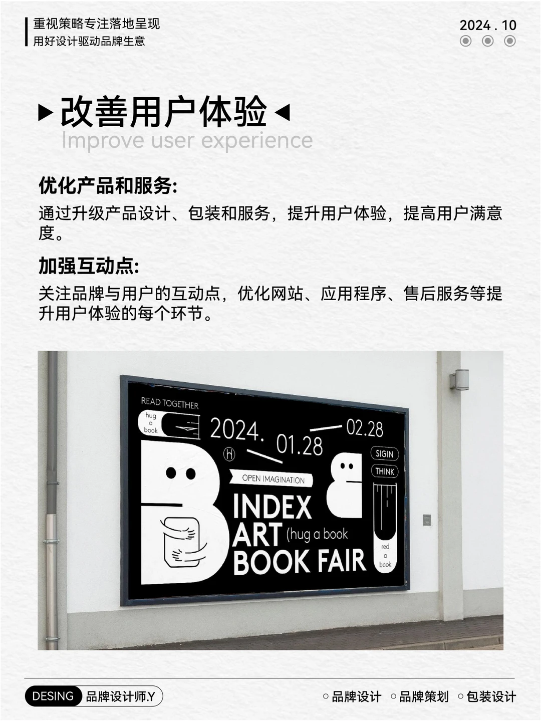 品牌升级怎么做才是成功的？