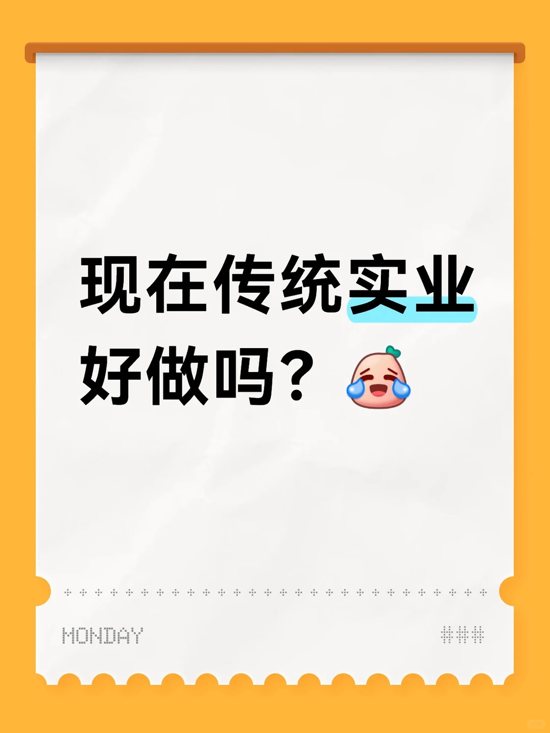 相比于新兴行业互联网